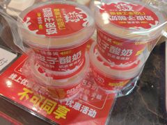 -味多美(江安路店)