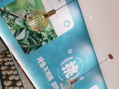 -半天妖烤鱼(蒸湘万达广场店)