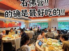 -大鸭梨烤鸭(石佛营店)