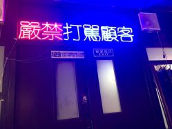 -见雾TATTOO STUDIO