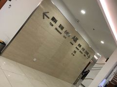 -上海仁爱医院