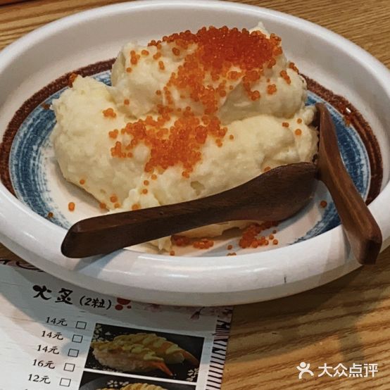 红寿司大(三孝口店)