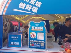 -眉州东坡(春秀路店)