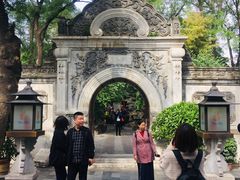 西洋门-恭王府博物馆