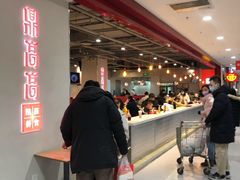 -鼎高高陕西美食(龙德广场店)