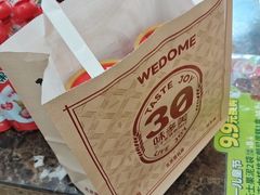 -味多美蛋糕(洋桥店)