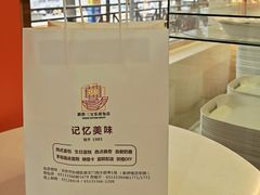 -新侨三宝乐面包店(崇文门店)