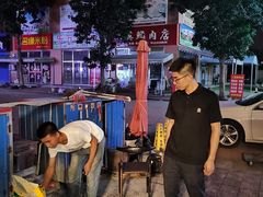 -四斤烤肉(东戴河孟家店)