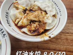 -小谭豆花(西大街店)