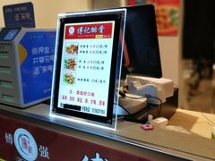 -傅强排骨(成都总店)