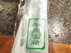 -佟爷·老北京炙子烤肉(动物园店)