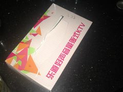 -乐道好声音量贩式KTV(北行店)