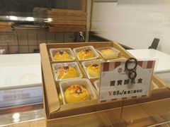 -吴酥生宫廷酥饼(韶山北路店)