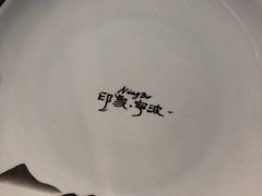 -陈生记黑鱼馆·20年活鱼现杀(宁波鼓楼店)