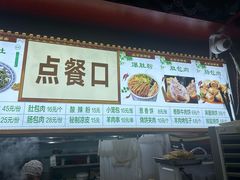 -牛街清顺斋小吃(牛街东里小区一区店)
