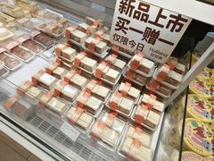-好利来(东四店)