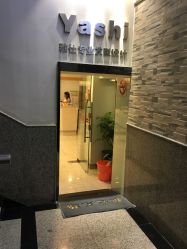-雅仕 HAIR SALON 美发沙龙