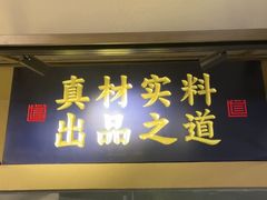 -芸南道·过桥米线(昆明老街旗舰店)