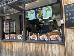 -鑫震源·苏式大虾生煎(山塘街店)