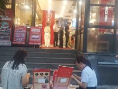 -袁记串串香(新南门店)