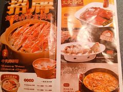 -阿诚市井潮汕菜(金台路店)