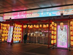 -长沙悦方ID MALL