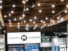 -阿金大白·上海菜馆(新天地店)