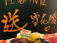-鹏欣水游城