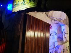 -大哈福烧烤·海鲜·家常菜(延安三路店)