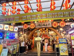 -石岐佬中山菜馆(张溪店)
