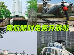 -南京航空航天大学(将军路校区)