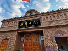 -库车王府