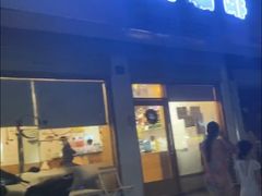 门面-天使咖啡(兴新街店)