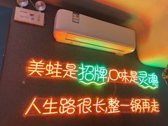 -味之绝·美蛙鱼头火锅(科巷店)
