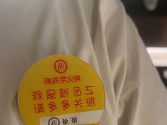 -海底捞火锅(九久奥特莱斯店)