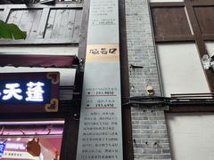 -磁器口古镇