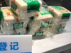 -广州市力美健天娱健身运动有限公司