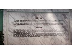 -宋庆龄陵园