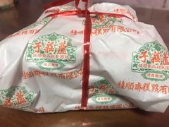 -桂顺斋(西花市店)