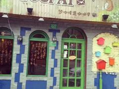 -W CAFE(甜爱路店)