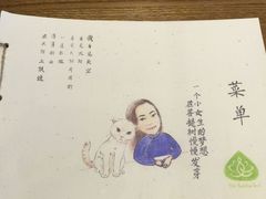 -菩提树·素食餐厅(汇智国际商业中心店)