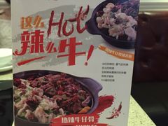 -大丰收脆鱼(浦西万达店)
