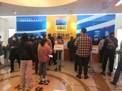 -松乔体检(亦庄店)