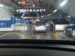 -丁香国际商业中心-停车场