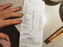 -海底捞火锅(丹竹头星悦天地店)