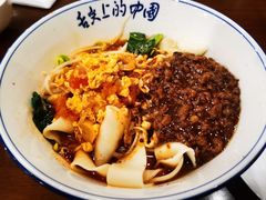 油泼扯面-陕西大厦中餐厅(陕西驻沪办店)