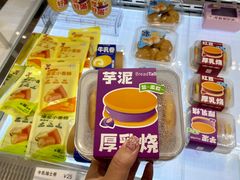 芋泥厚乳烧-BreadTalk面包新语·烘焙蛋糕(海珠丽影广场店)