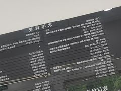 -申普宠物医院·眼科·心内科·影像科(普陀分院)