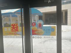 门面-麦当劳(金地店)
