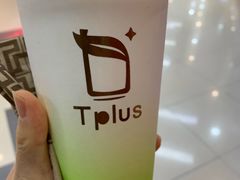 -TPLUS茶家(浦电路店)